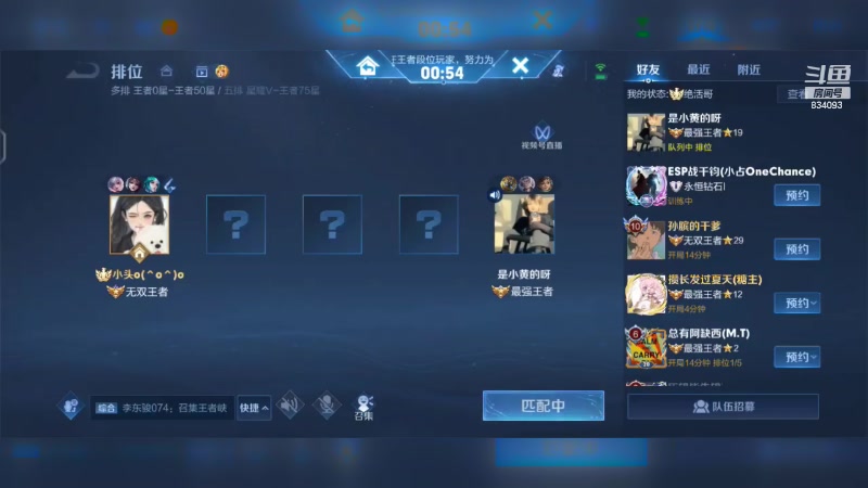 【2023-05-30 19点场】小飞Avery：国服小乔：今天天气晴朗阳光明媚