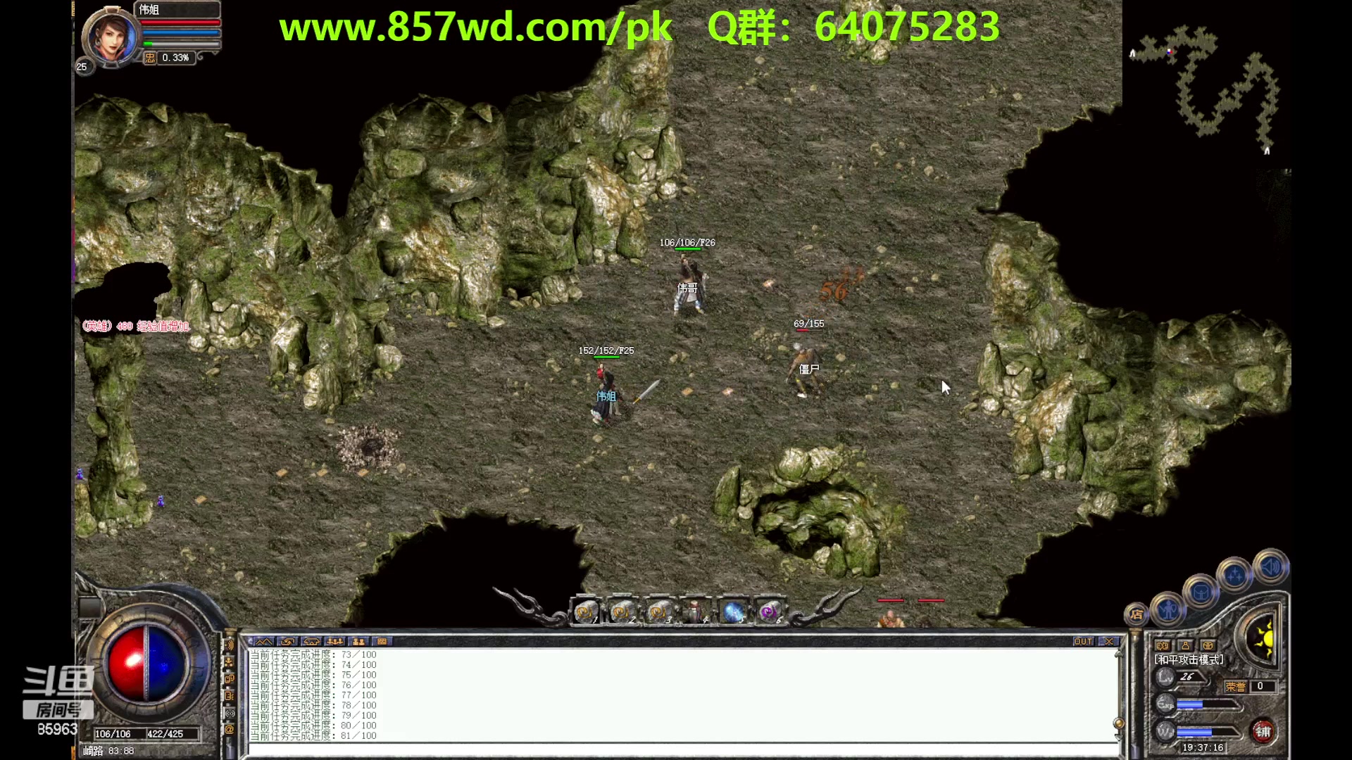 【2023-05-30 18点场】主播温州炮哥：1.80复古合击