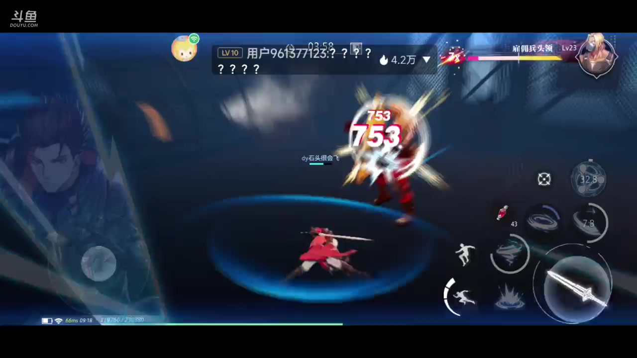 【2023-5-29 8点场】石头很会飞:夏秋玩！进来看看小白菜！