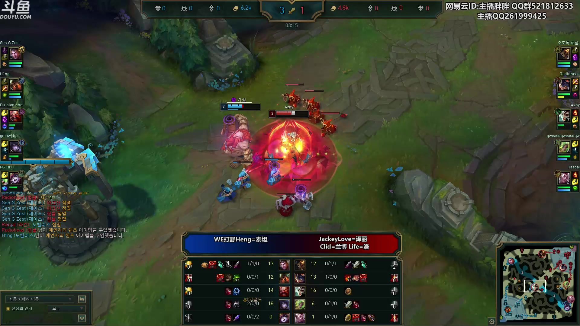 【2023-05-30 01点场】胖胖灬：胖胖OB：LPL今日开打，韩服练习！