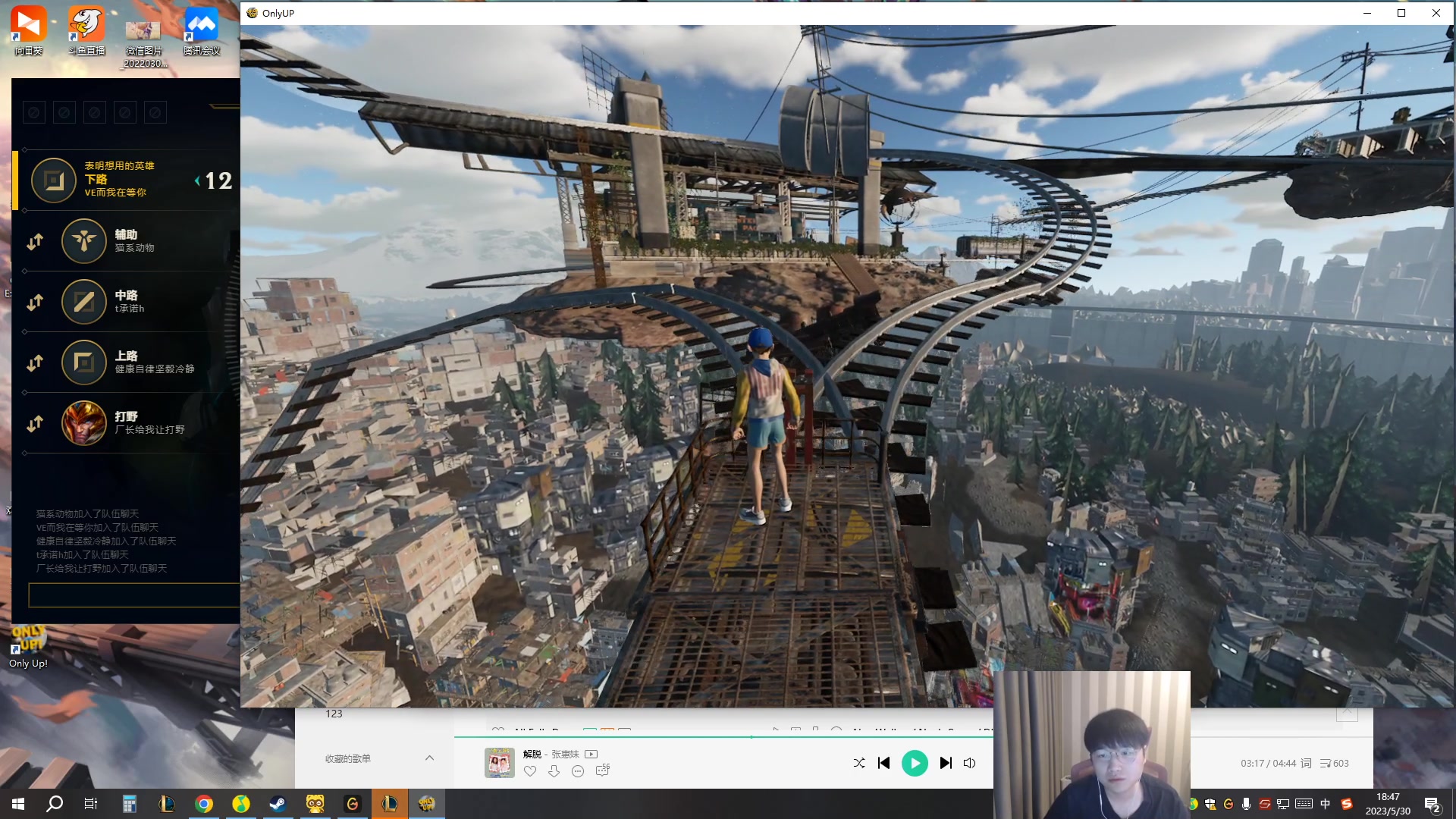 【2023-05-30 18点场】微笑：微笑：父子双排上大分~