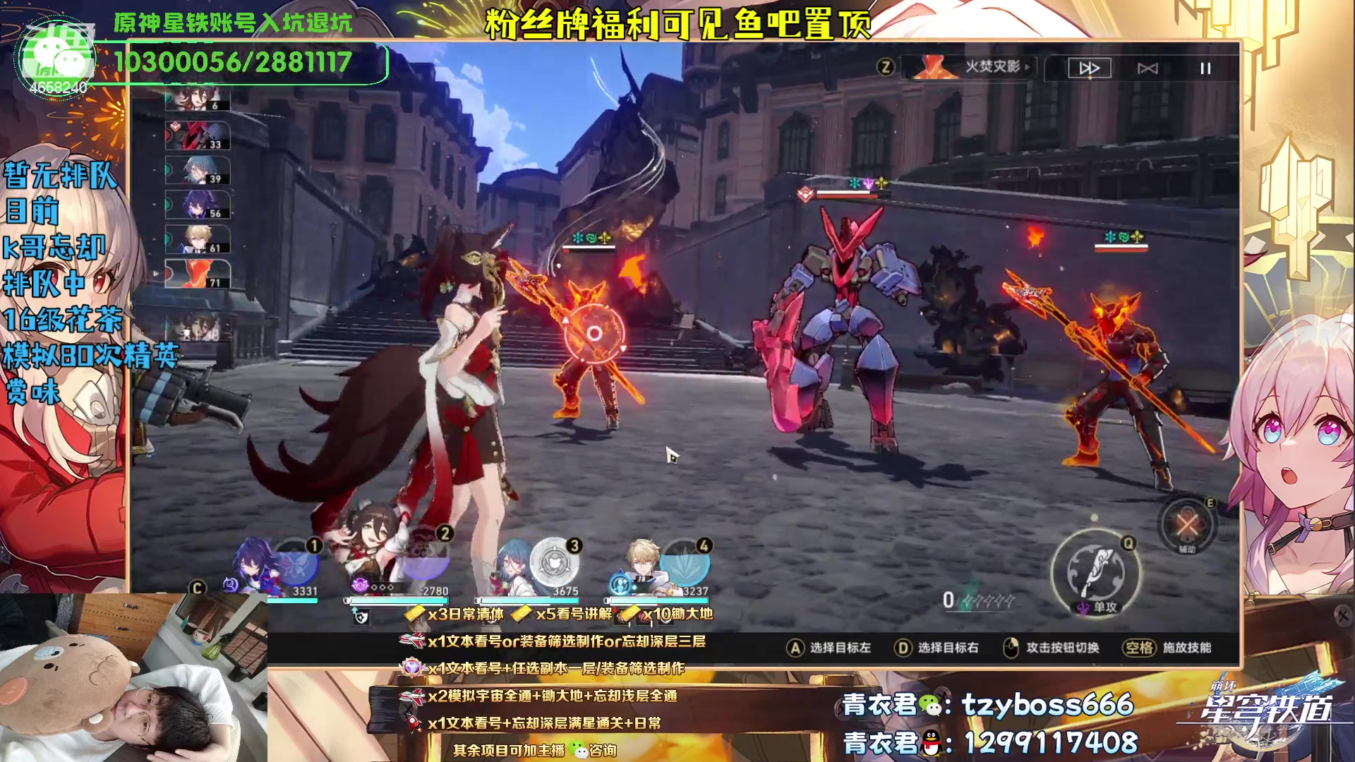 【2023-05-28 16点场】我就是青衣君吖：模拟活动6点开始啦！【直播间活动】