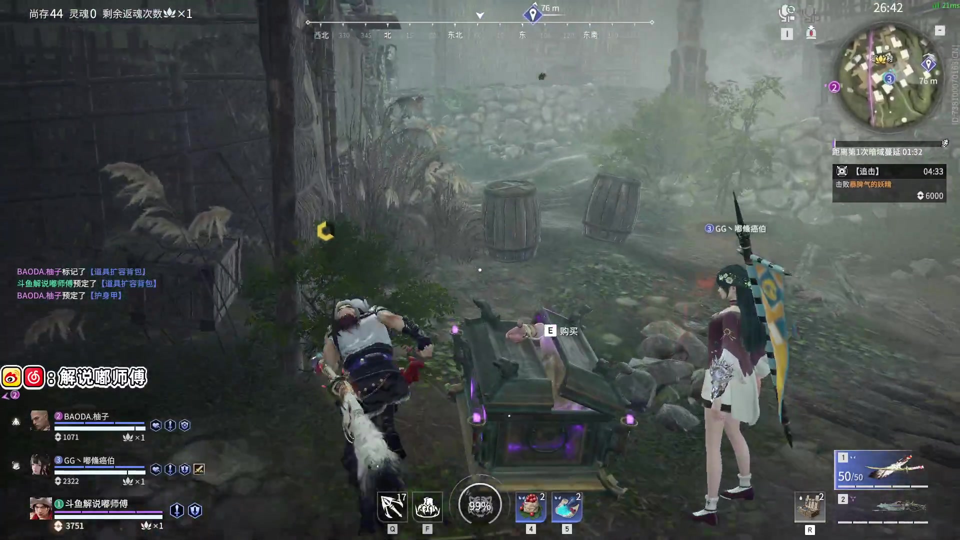 【2023-05-30 19点场】解说嘟师傅：【嘟师傅】休赛期真好