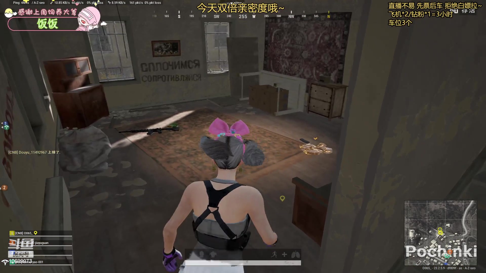 【2023-05-28 18点场】花桑丶065：【双倍】千场kd3+猛妹