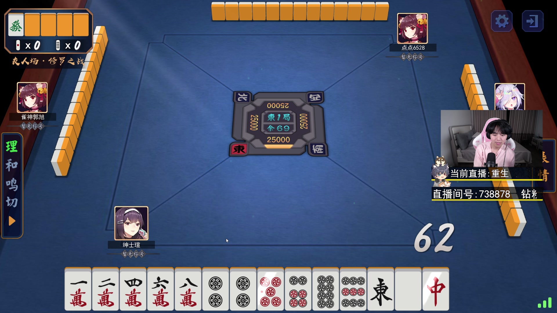 【2023-05-29 23点场】丨绅士瑄丨：人菜瘾还大！让我们嗨起来好嘛~