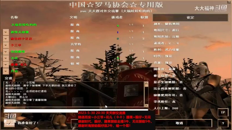 随遇而安+小三爷+花儿 1-3 腰果+靓仔+无花