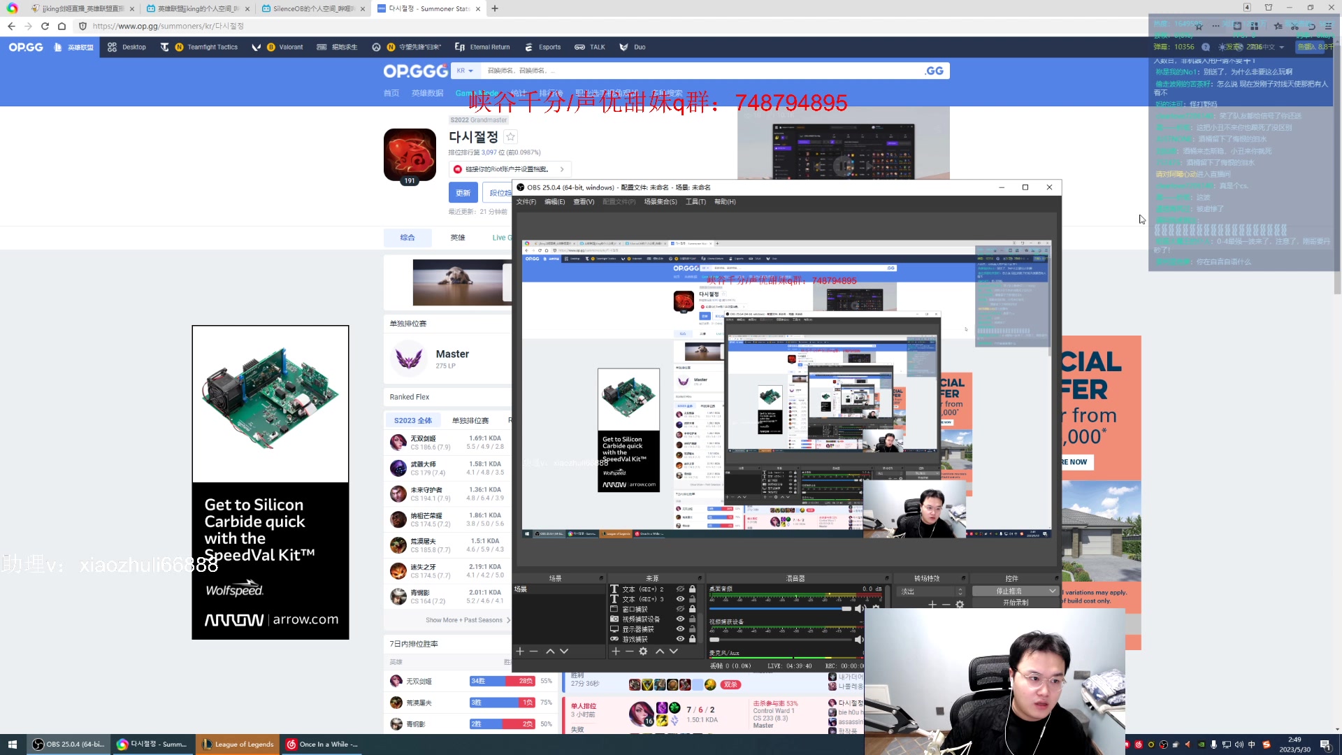 【2023-05-30 01点场】jjking剑姬：韩服重回巅峰之路！