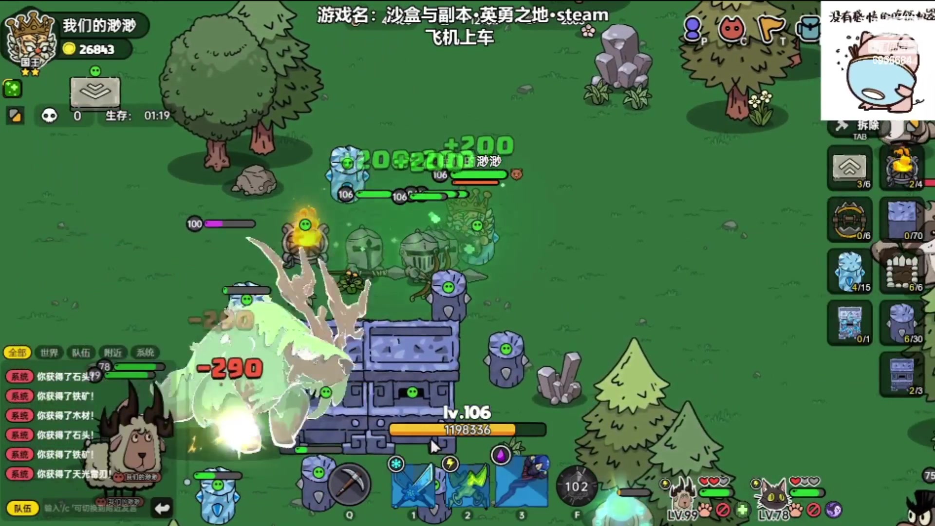 【2023-05-29 22点场】我们的渺渺：❤️沙盒与副本英勇之地