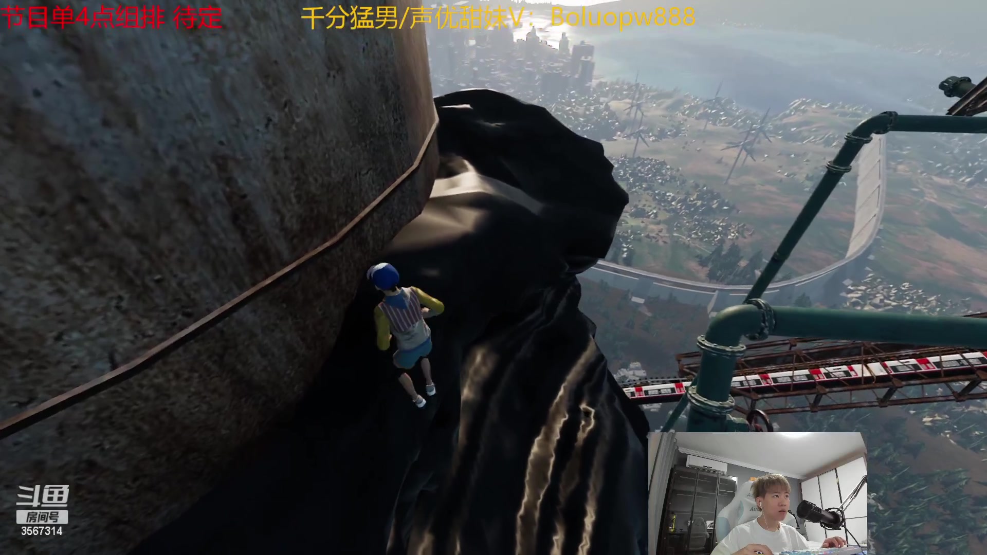 【2023-05-30 15点场】王纪超666：我回来了先一区质量组排