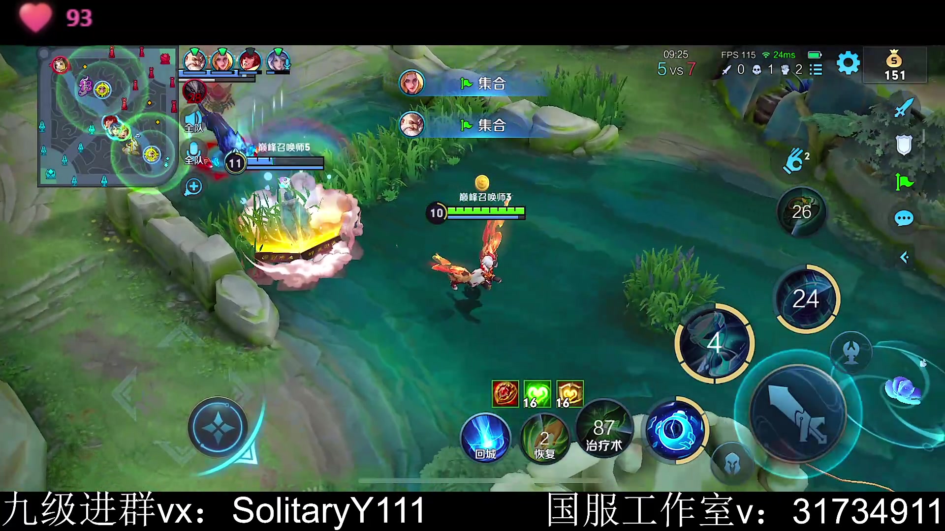 【2023-05-30 18点场】不如叫我慢慢：冲三国一关羽