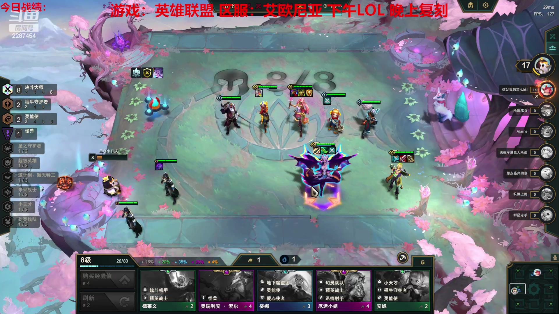 【2023-05-25 12点场】淼小晟：玩游戏就是要啸着玩