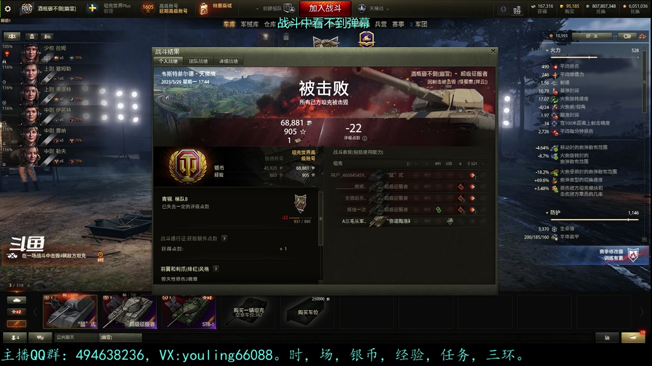 【2023-05-29 17点场】暗夜幽霊：幽霊：囤十个小目标