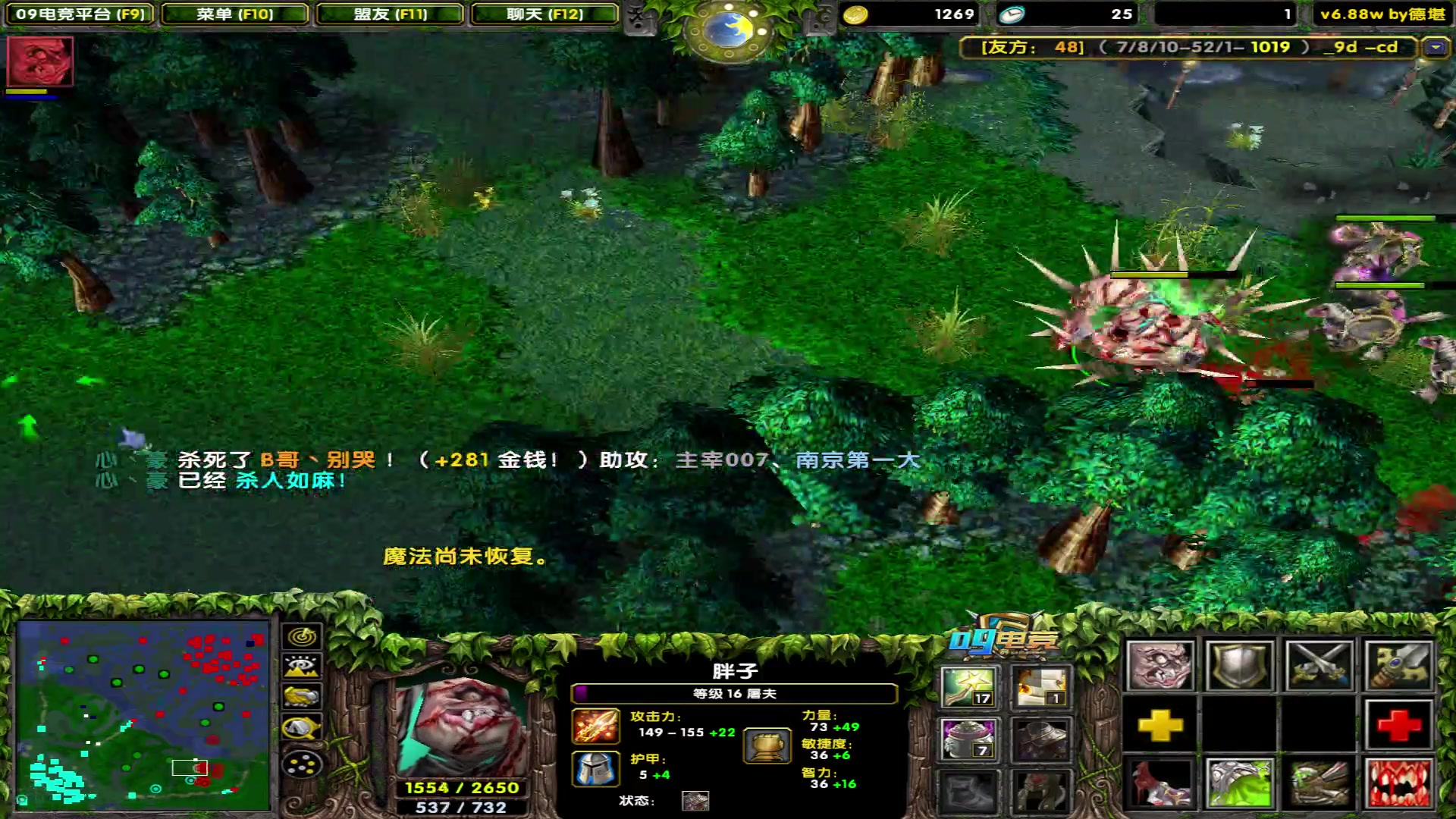 【2023-05-29 19点场】My弟灬：整顿赛季小猪