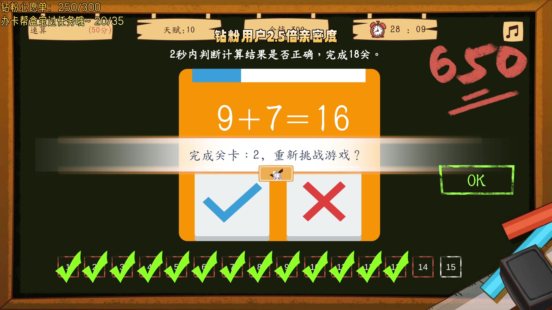 【2023-05-30 00点场】小盒子u：04年清纯女大学生第一天直播（2倍亲密度