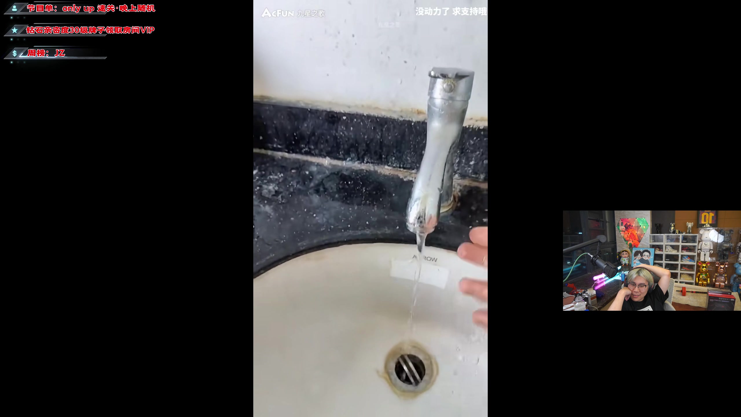 【2023-05-30 01点场】imxiaoxin：【✘-✘】黑白双撒 钻粉卡