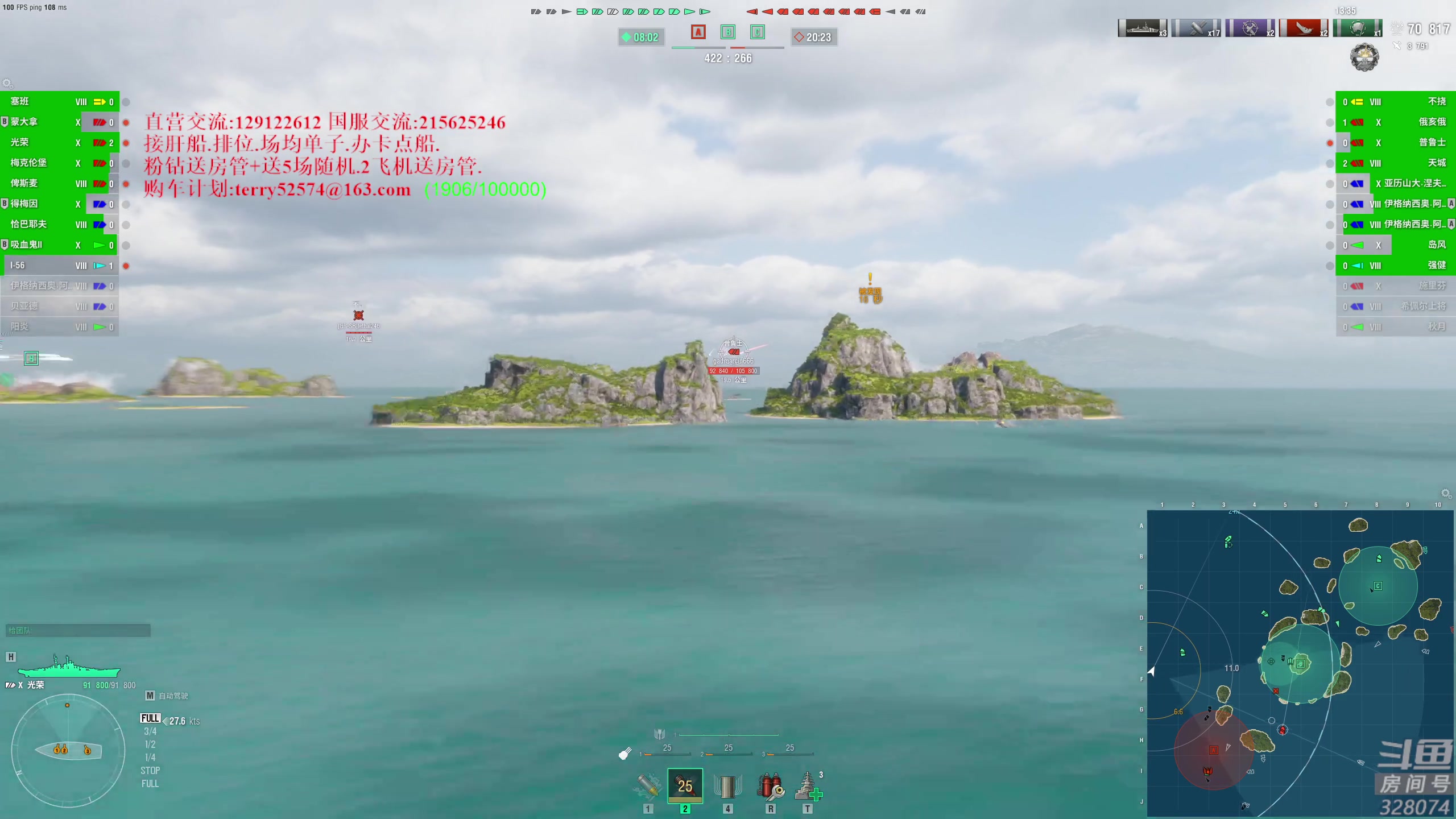 【2023-05-29 17点场】天涯凝望：战舰世界-最强战列!