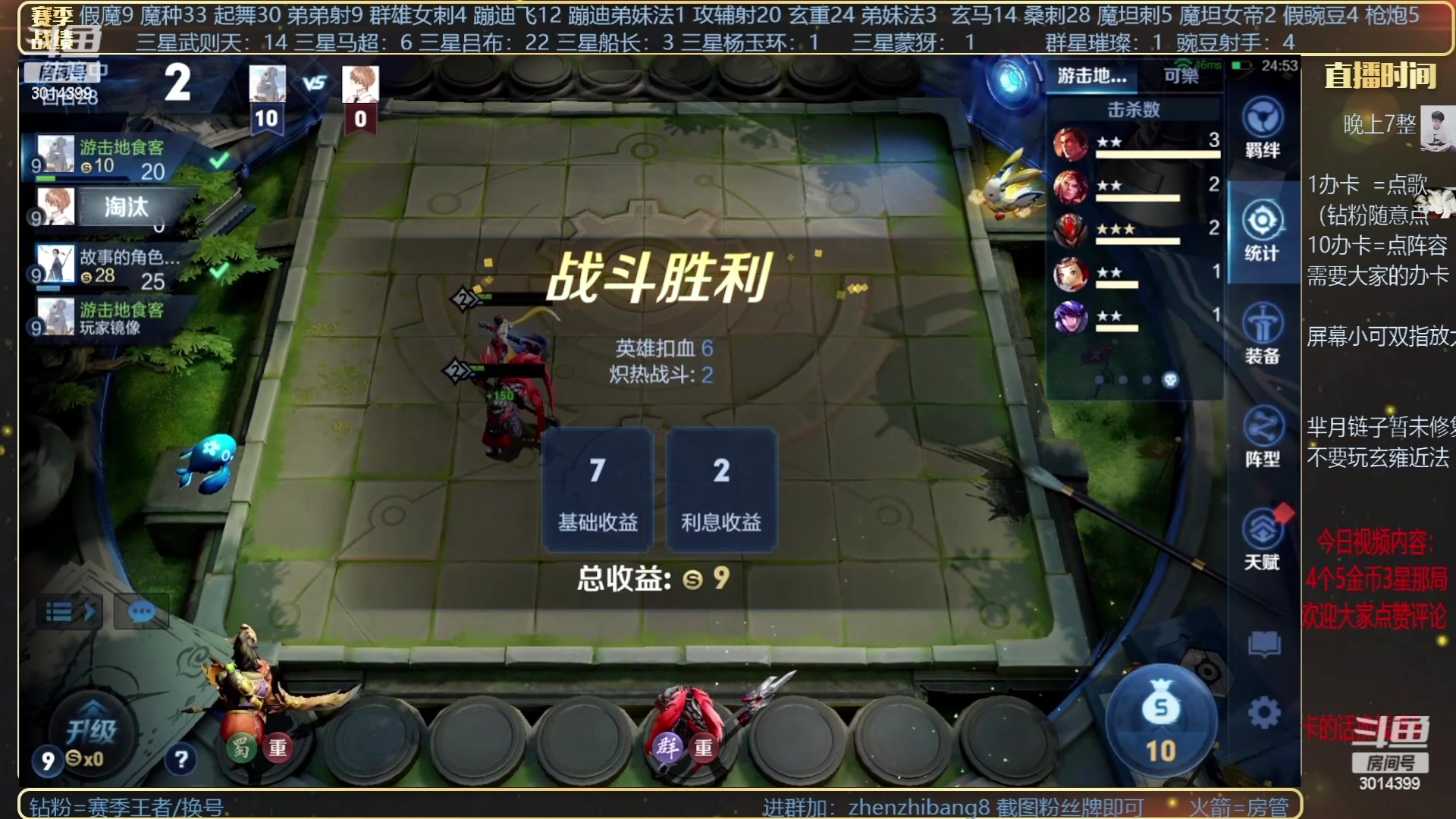 【2023-05-30 07点场】甄知棒：吕布婉儿1V10，挑战豌豆射手！