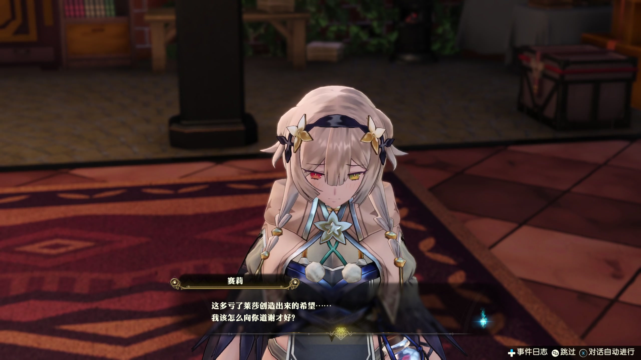 【2023-05-30 12点场】布鲁斯菲尔：村霸村姑快通了约莫就这两天？