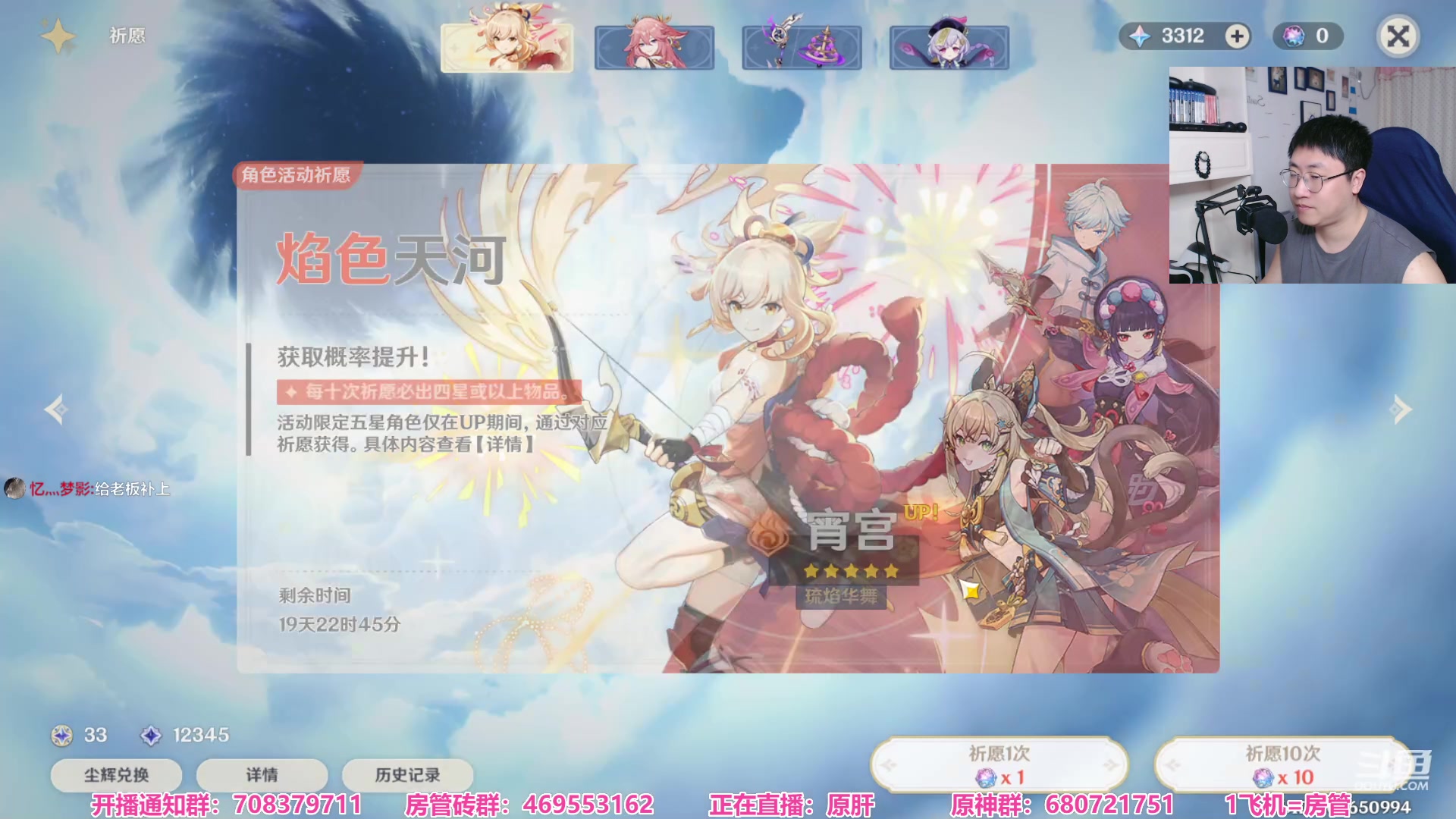 【2023-05-24 18点场】绅士闪闪：给大佬肝100%中
