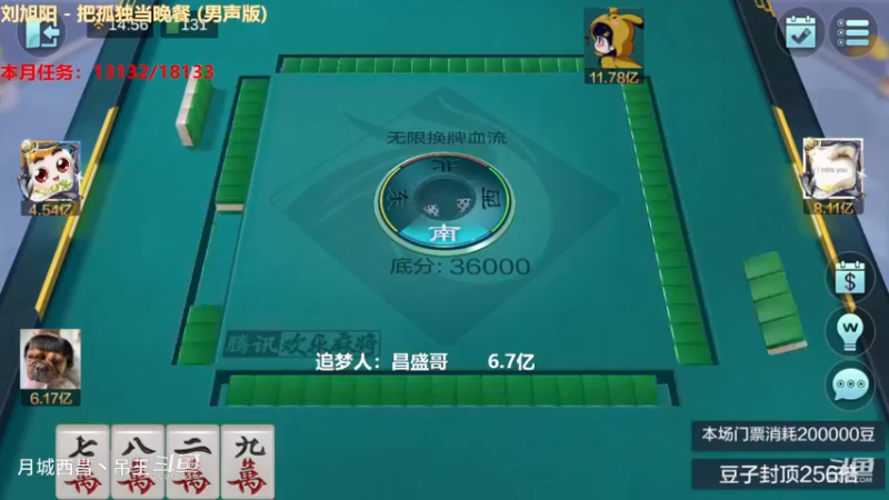 无限换牌，正1.72亿+正1100W