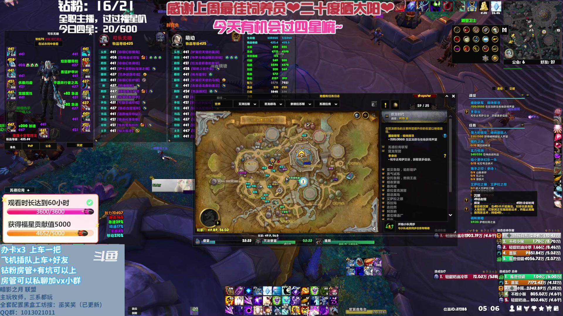 【2023-05-30 04点场】巫笑笑：巫笑笑：还是暗牧好玩点