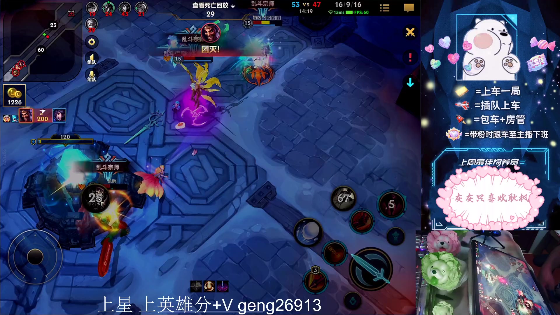 【2023-05-30 02点场】耿枫QUQ：带粉 有位~~ 可帮打 泰库啦