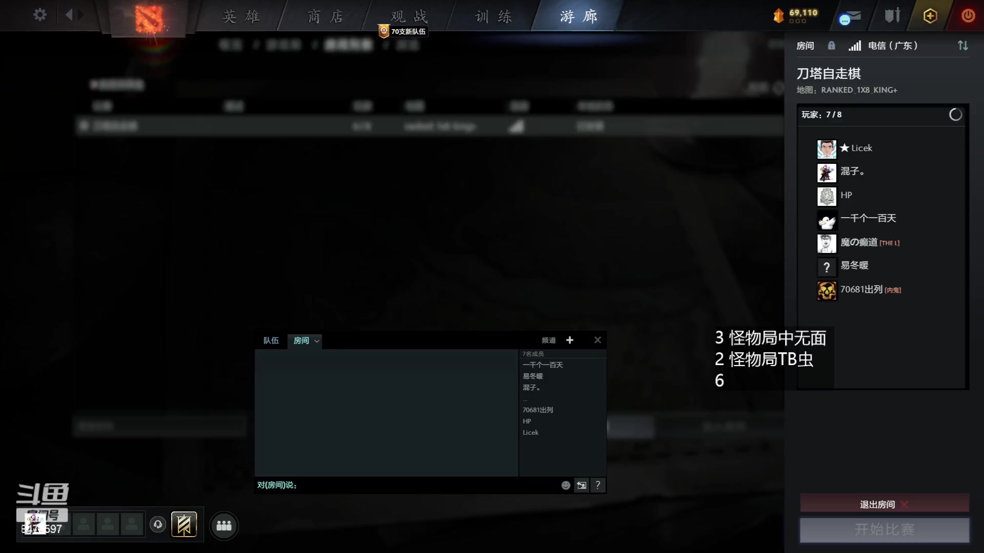 【2023-05-29 21点场】叫我混子丶：等新版本等的花都谢了~