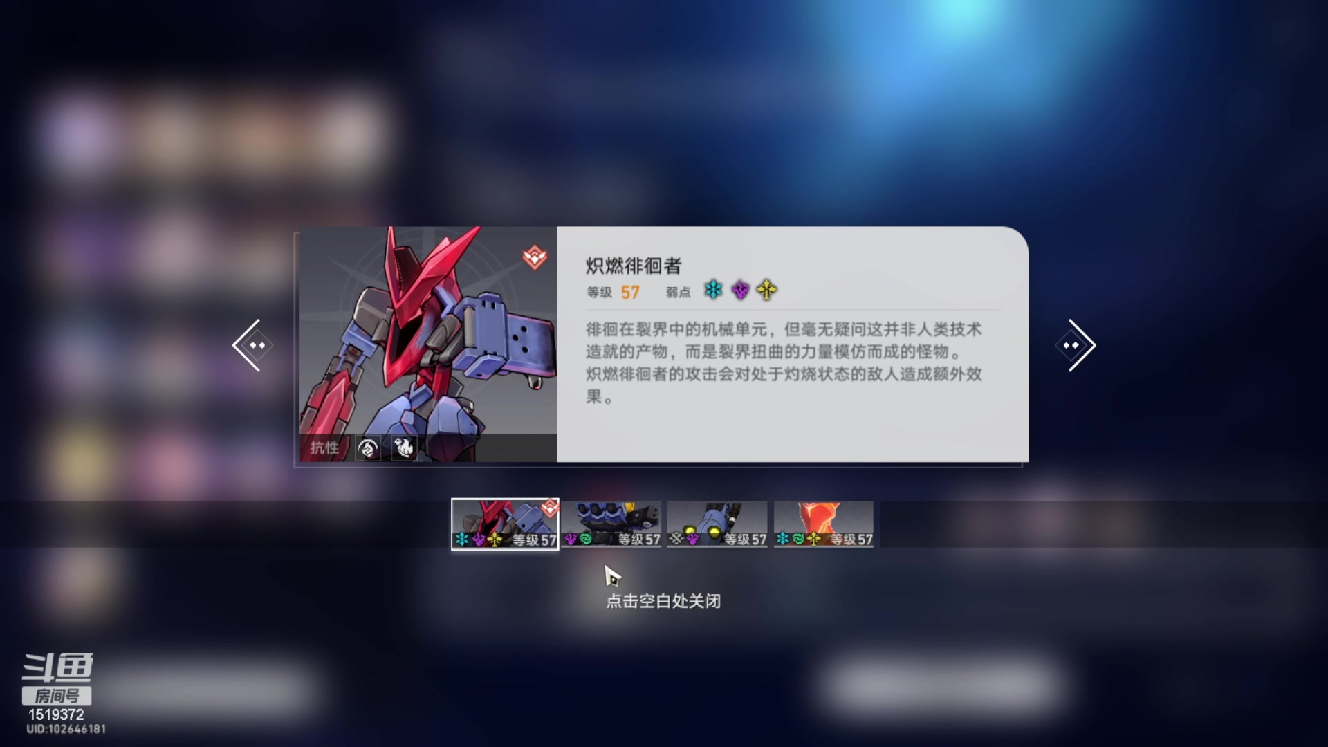 【2023-05-28 23点场】传说中的紫衣：微微氪欧皇~主线模拟宇宙已通