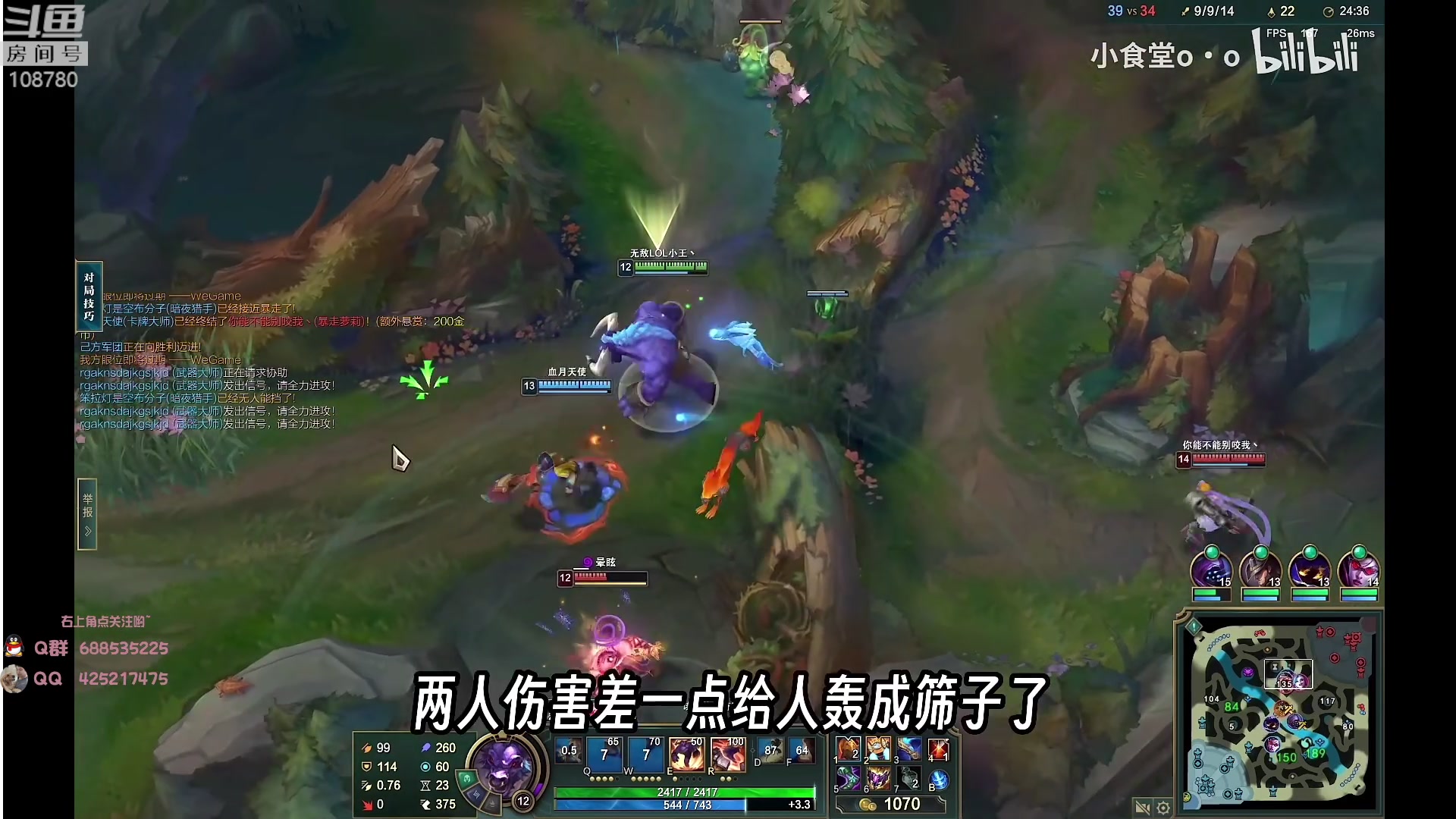 【2023-05-30 06点场】兮饭锐雯：大乱斗王子来了