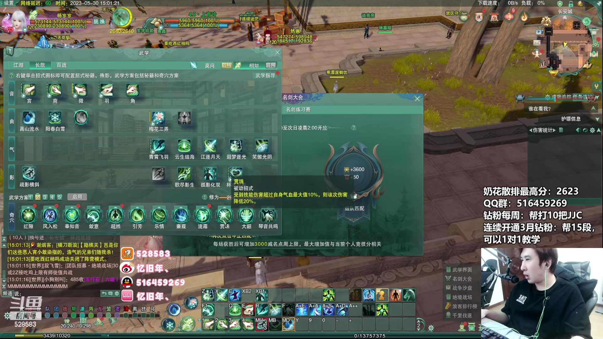 【2023-05-30 14点场】忆旧年丶：【5奶散排】奶花2600~