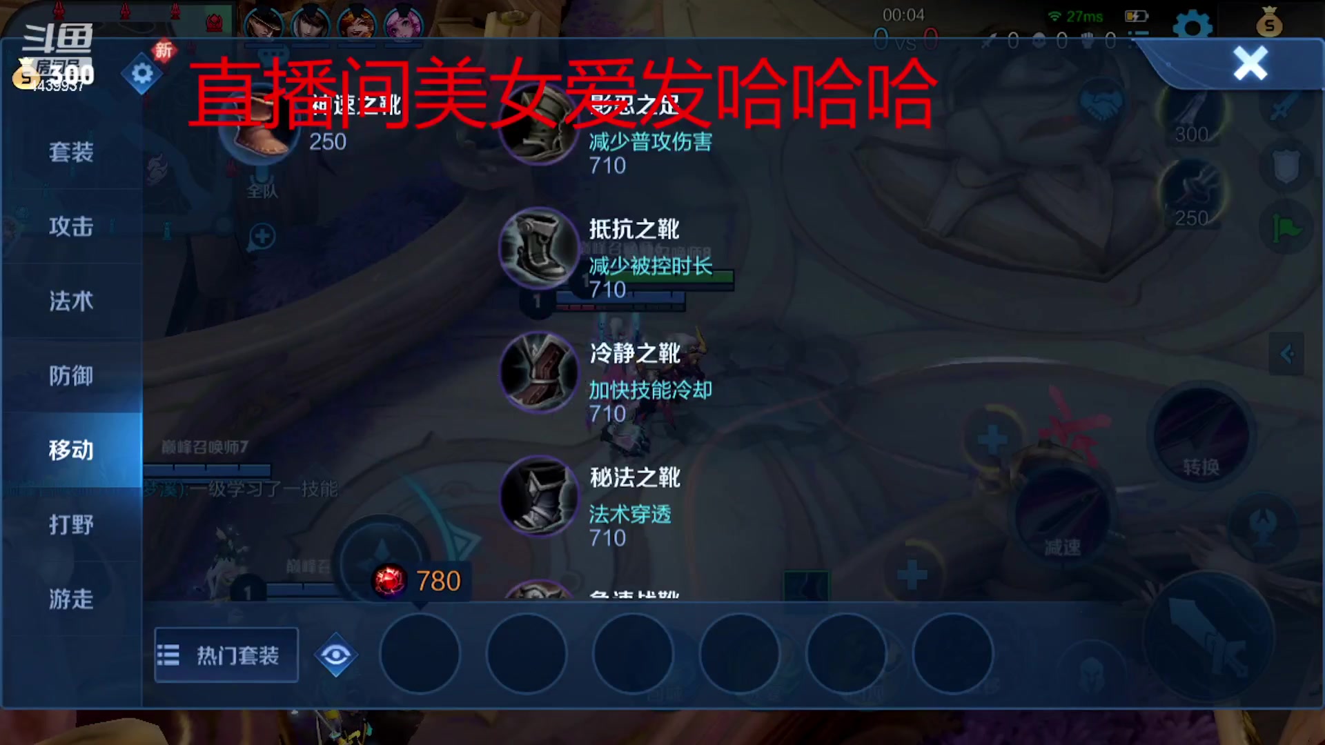 【2023-05-29 22点场】eStarPro橘子：直播玩一下这个游戏