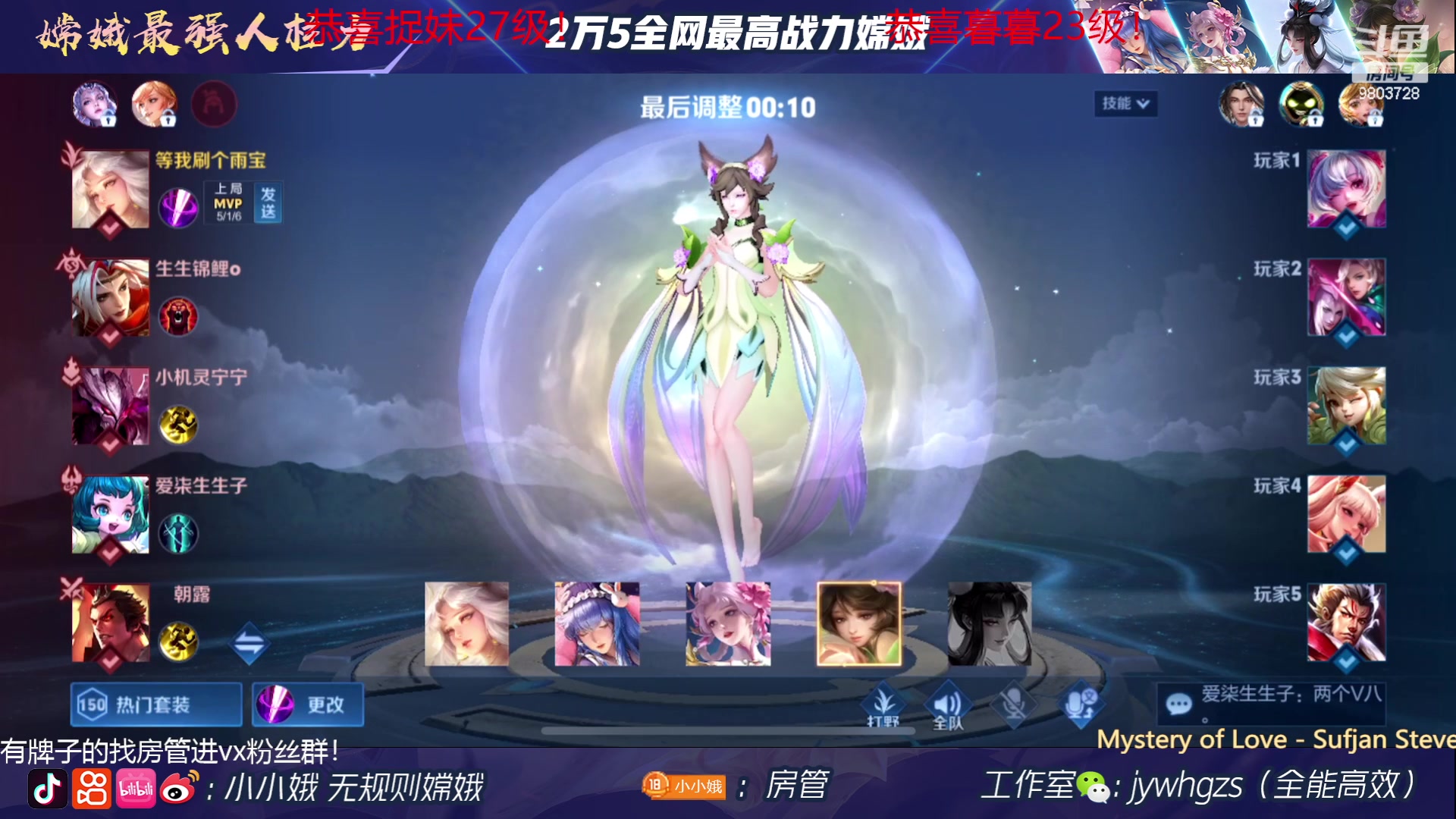 【2023-05-30 00点场】小小娥1：【黄金双倍】每天都要开开心心哦！
