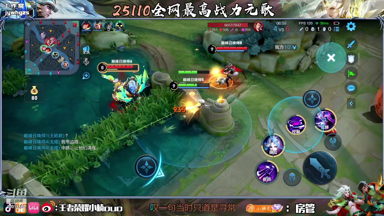 【2023-05-30 20点场】小楠ouo： 心如止水