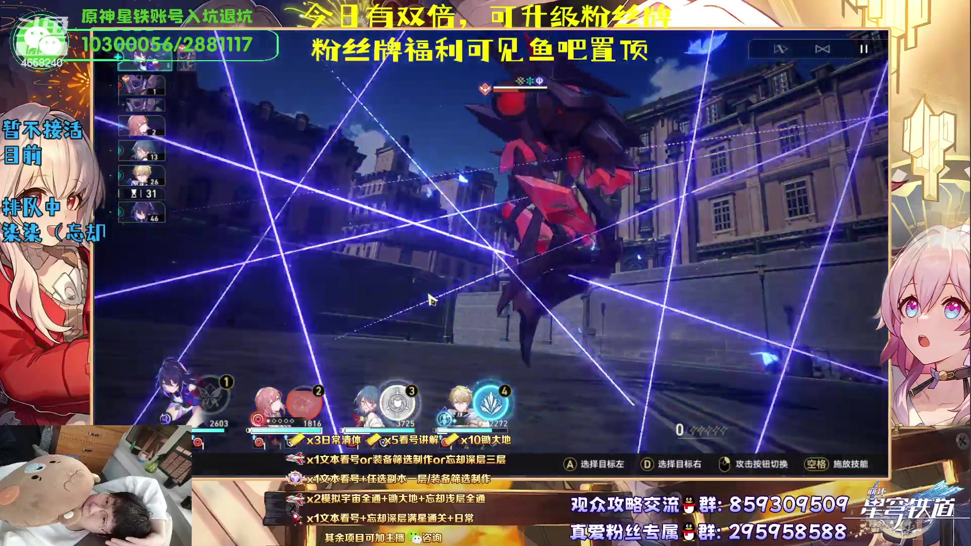 【2023-05-27 15点场】我就是青衣君吖：5.27模拟宇宙活动预热中