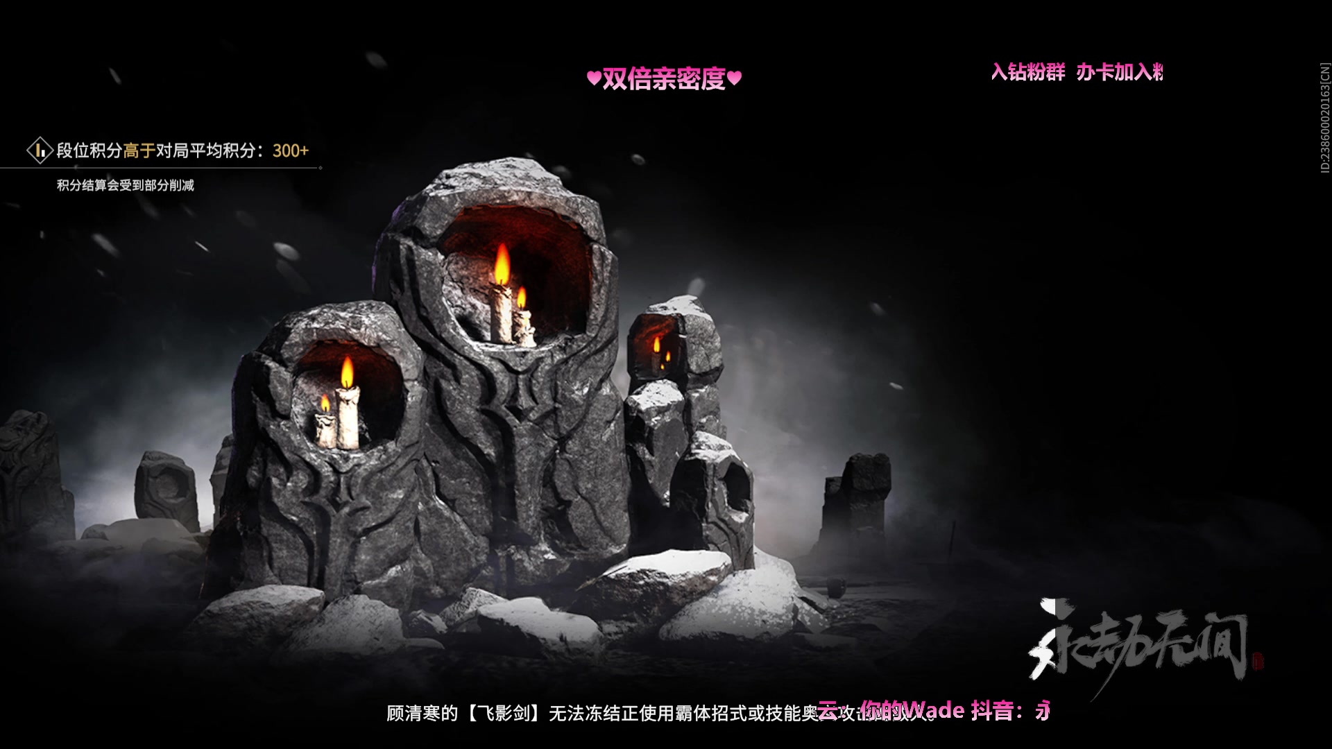 【2023-05-29 23点场】WadeOvO丶：认真的态度♥双倍亲密度