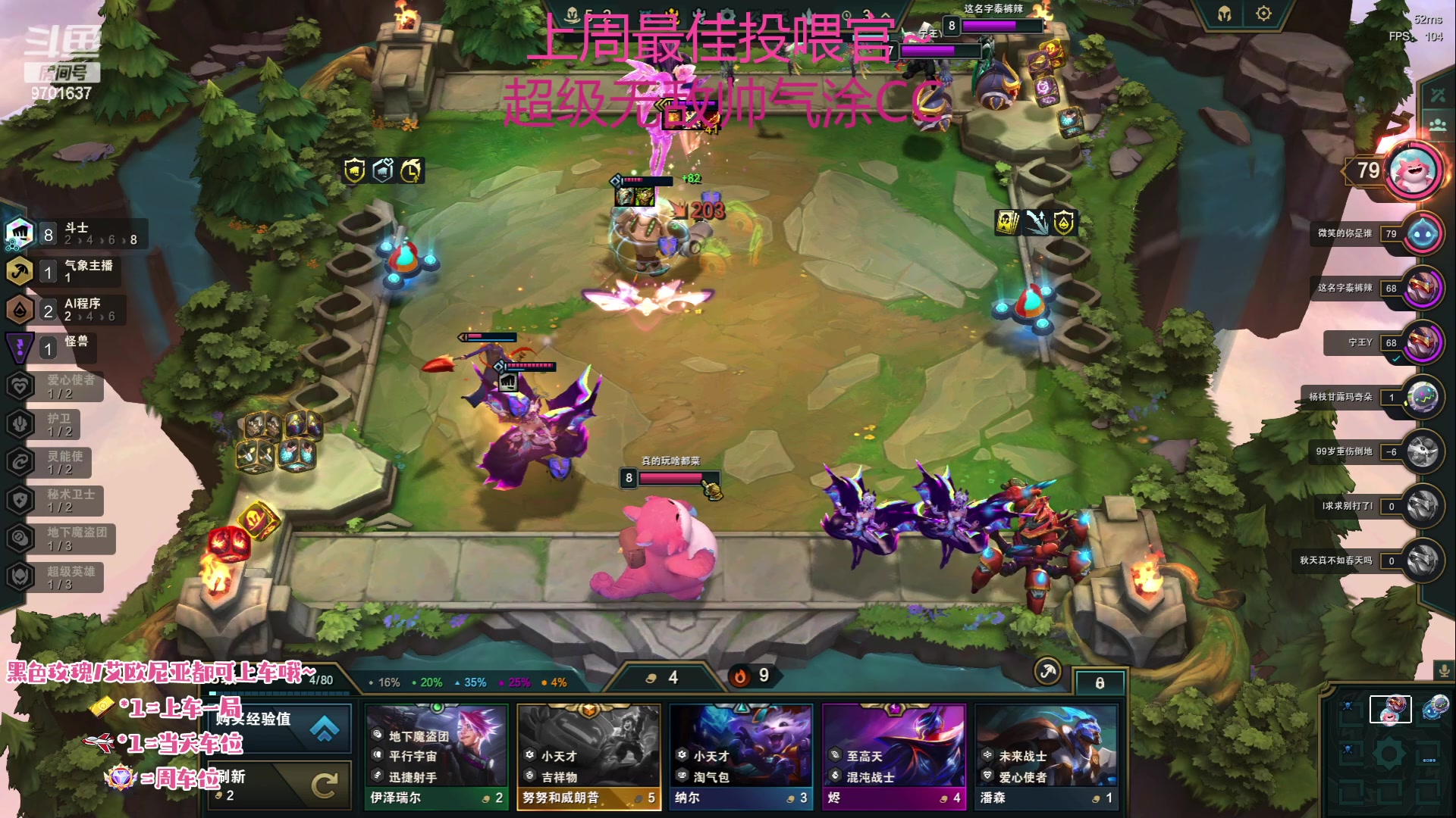 【2023-5-29 23点场】麻辣小鱼干QvQ:不知道玩啥 随便玩玩 9701637