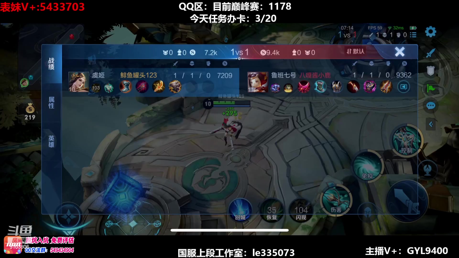 【2023-05-30 10点场】Fly高一刀：高一刀：遇强则强