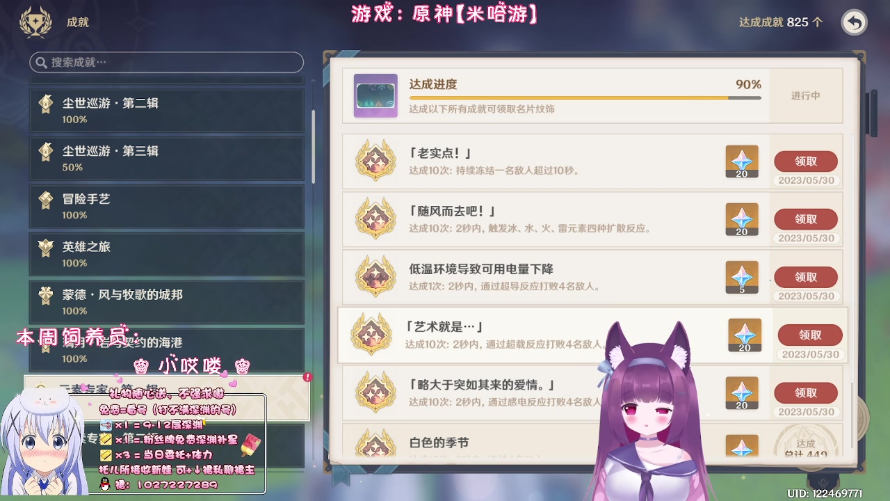 【2023-05-30 00点场】Corgi酱紫：没事干聊聊天鸭
