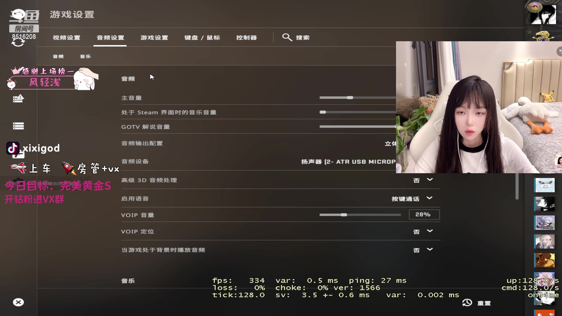 【2023-5-29 22点场】希希god:emo漫画女主