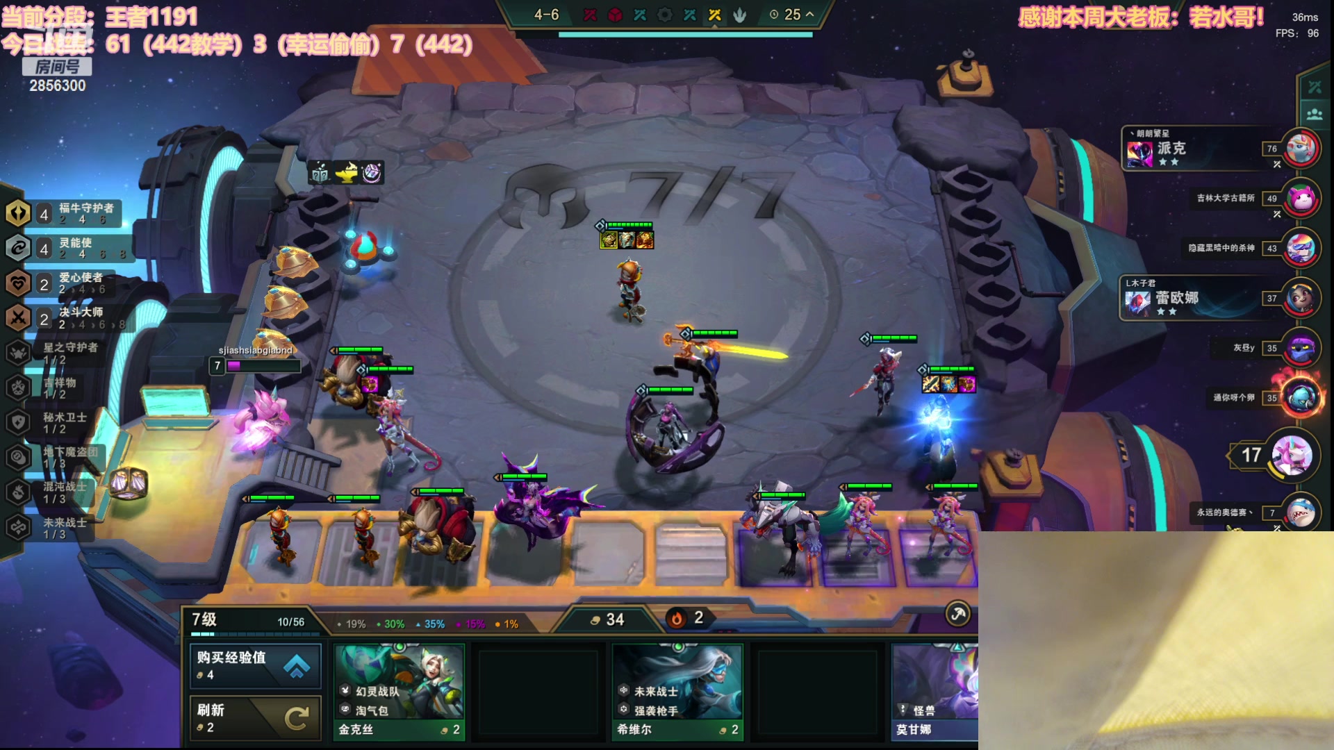 【2023-05-30 15点场】NB丶条皮兄弟：1200开心上分咯！