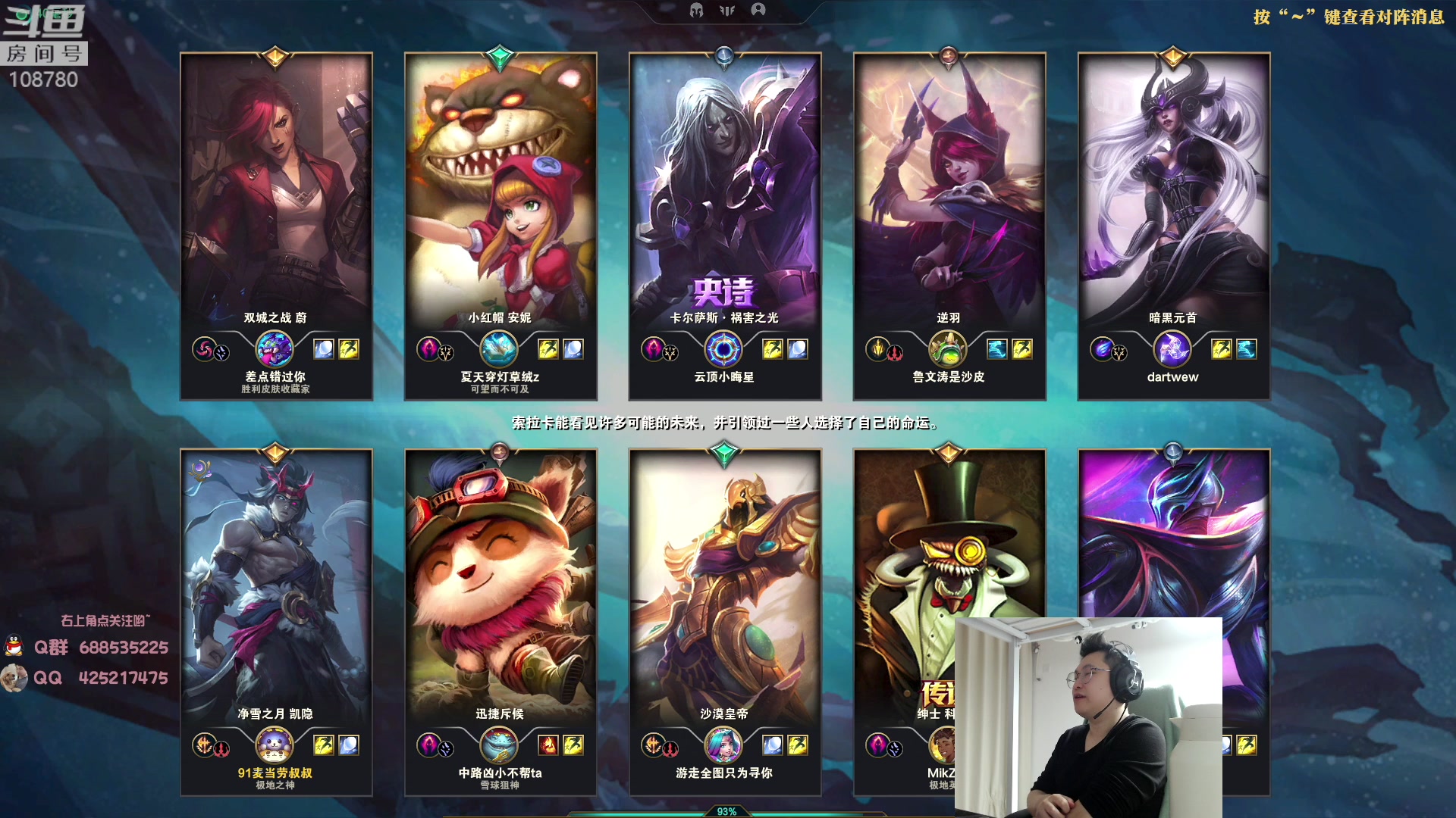 【2023-05-30 02点场】兮饭锐雯：大乱斗王子来了