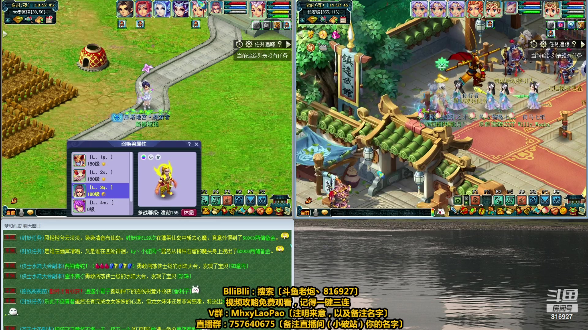 【2023-05-30 19点场】Mhxy炮哥丶：老炮：佛系搬砖！
