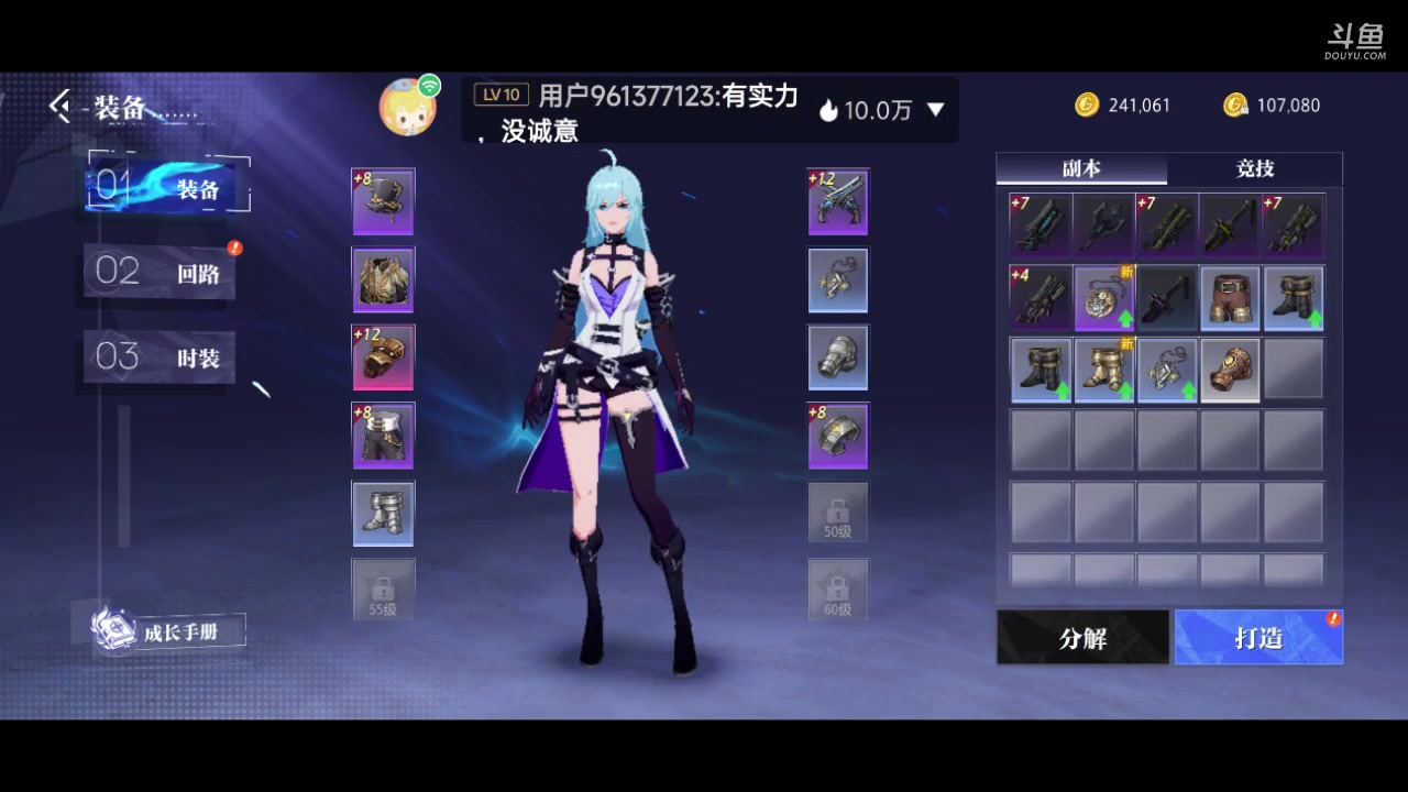 【2023-5-30 19点场】石头很会飞:夏秋玩！进来看看小白菜！