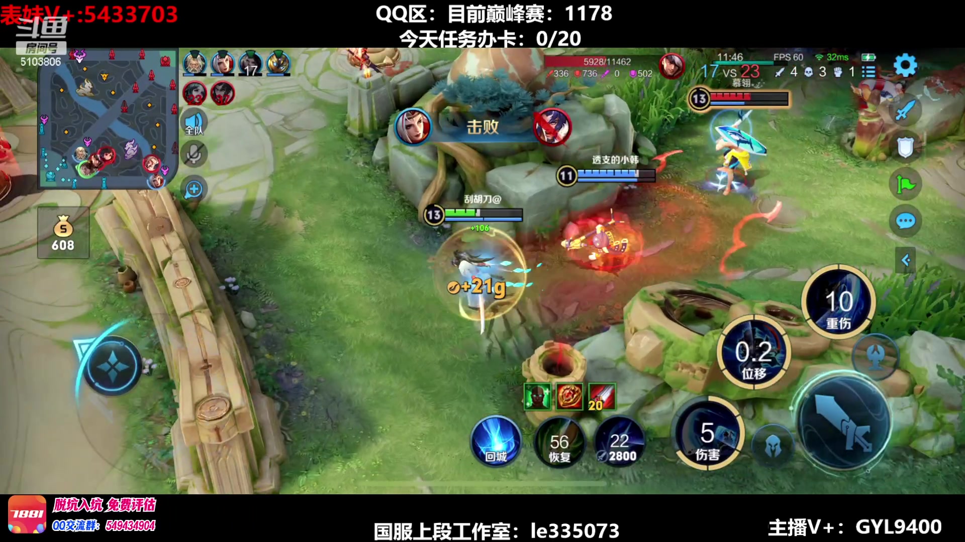 【2023-05-30 08点场】Fly高一刀：高一刀：遇强则强