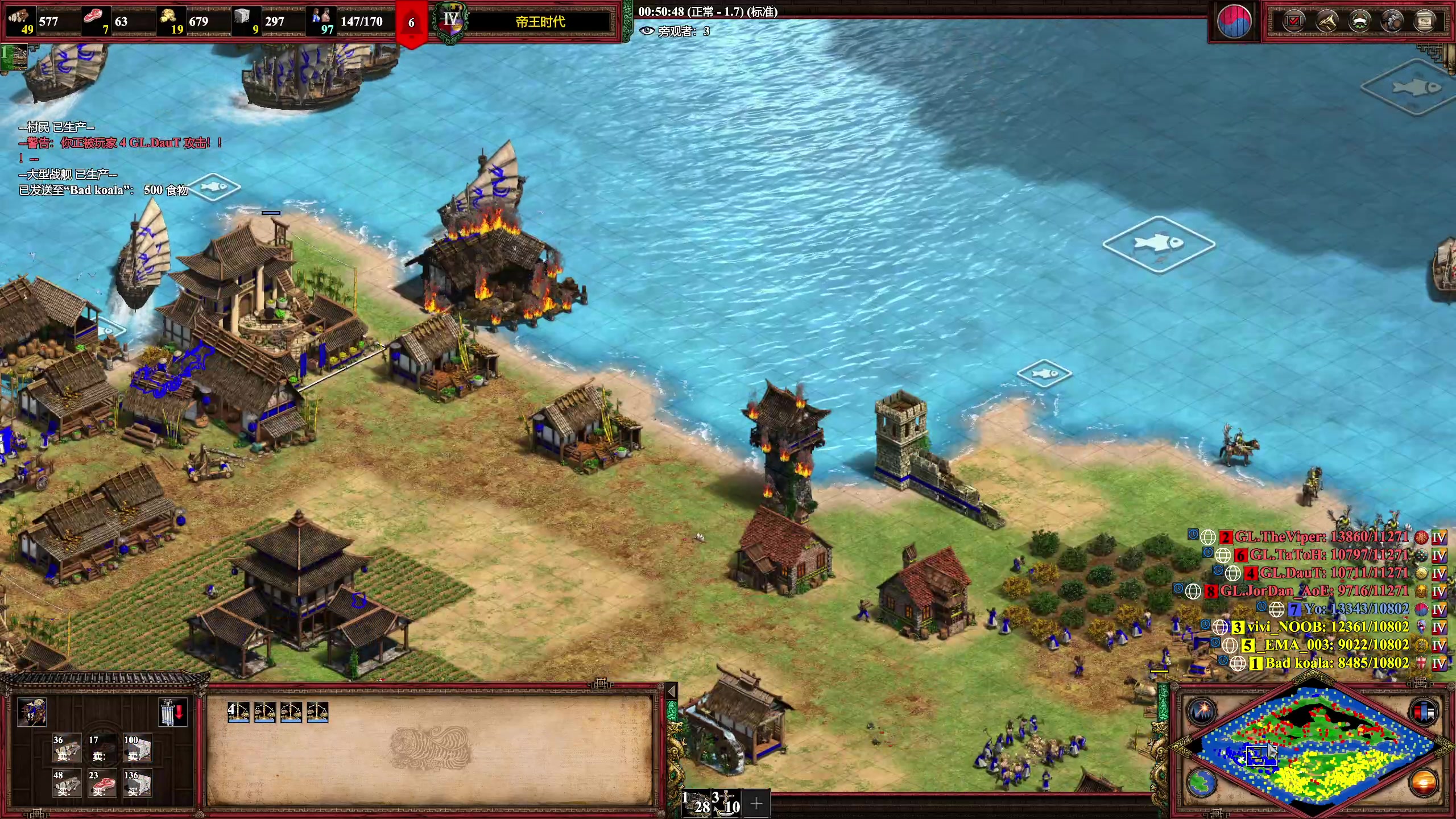 【2023-05-30 01点场】帝国时代猜火车Yo：斗鱼杯周二晚8点GL vs AM