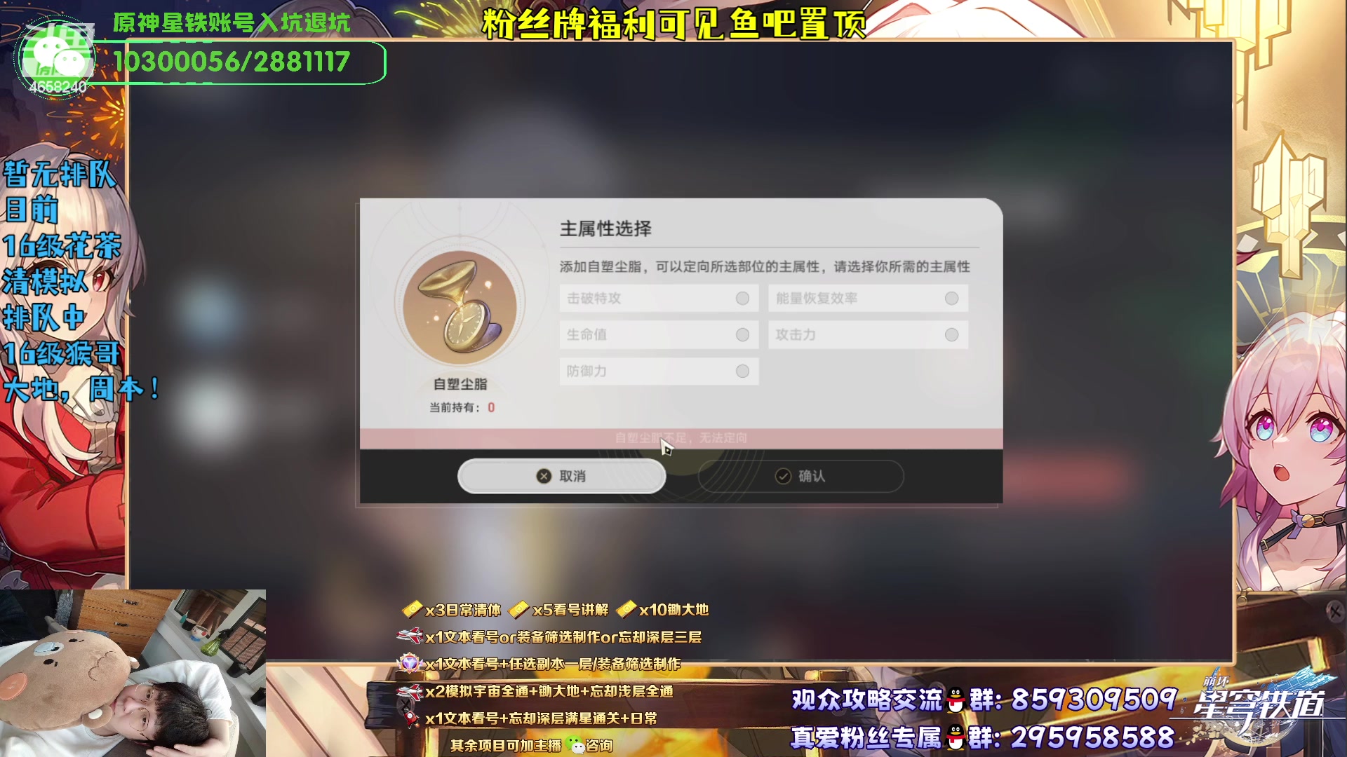 【2023-05-28 20点场】我就是青衣君吖：忘却攻坚做号调整尽可来看