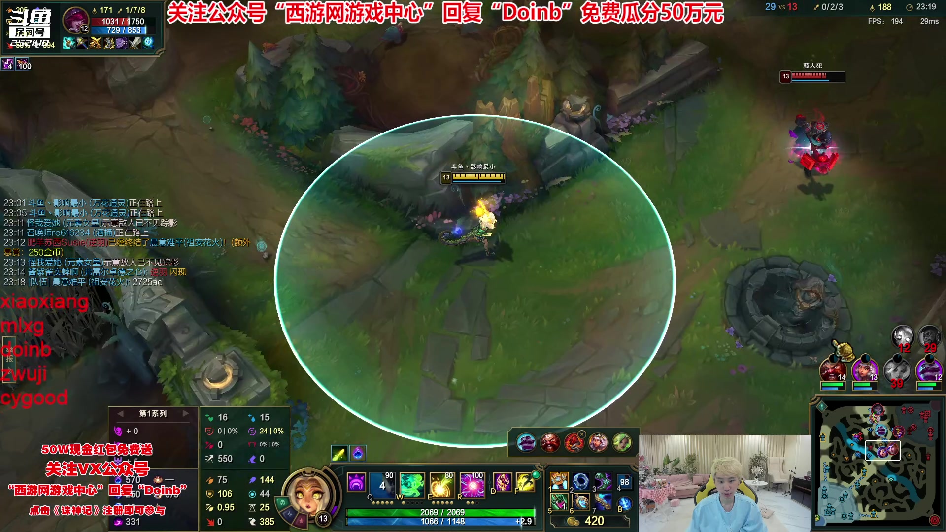 【2023-05-30 03点场】金咕咕金咕咕doinb：LBL 五个选手组排
