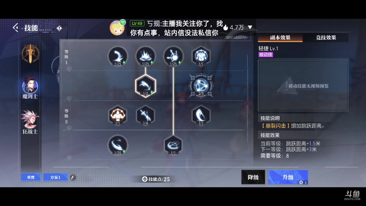 【2023-5-28 16点场】石头很会飞:夏秋玩！进来看看小白菜！