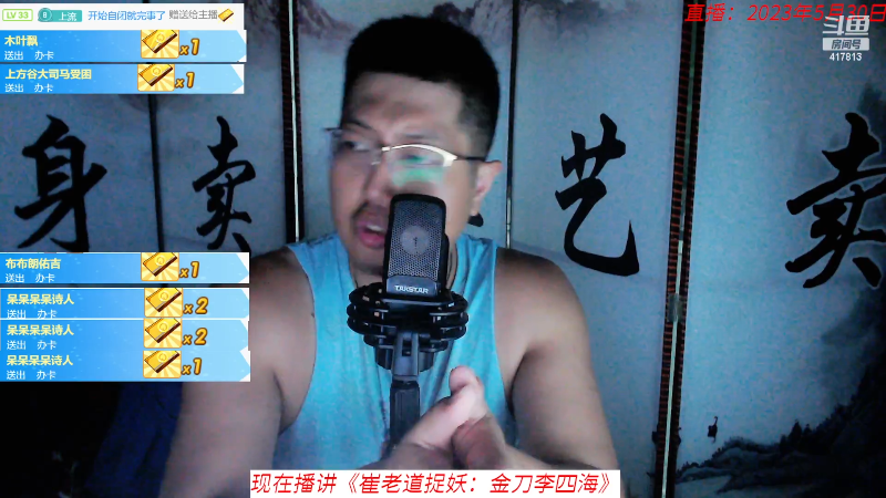 主播说得多像我的傻爸…