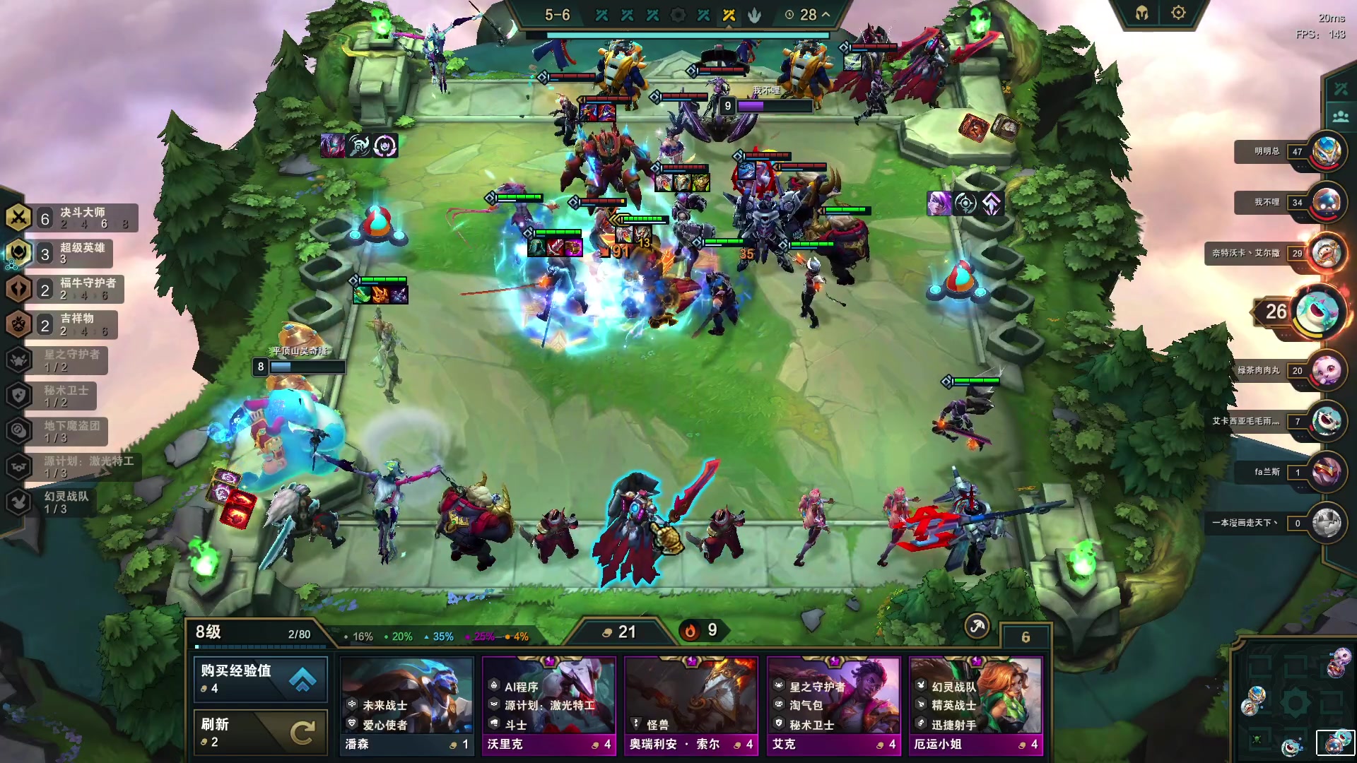 【2023-05-30 01点场】郑伟丶：娱乐性技术主播